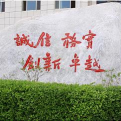 黑龙江农垦职业学院logo图片