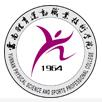 云南体育运动职业技术学院LOGO