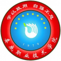 娄底职业技术学院LOGO