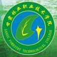 甘肃林业职业技术大学LOGO