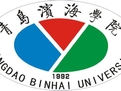 青岛滨海学院LOGO