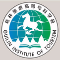 桂林旅游学院LOGO