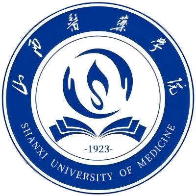 山西医药学院LOGO