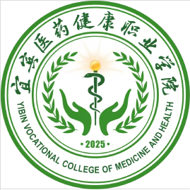 宜宾医药健康职业学院LOGO